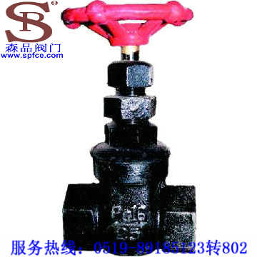 Z11T-10鑄鐵內螺紋閘閥 SPZ11T-10鑄鐵內螺紋閘閥