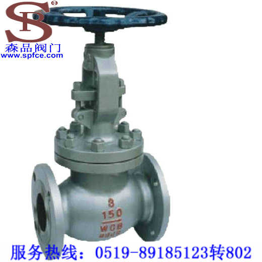 J41H-150LB美標碳鋼截止閥 SPJ41H-150LB截止閥