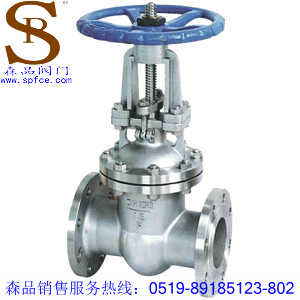 Z41W-16P不銹鋼閘閥、法蘭不銹鋼閘閥SPZ41W-16P